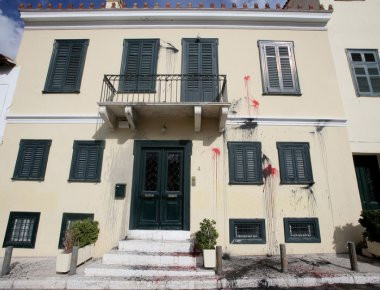 Επίθεση αναρχικών στο κτίριο της Εταιρείας Δικαστικών Μελετών στην Πλάκα (φωτό, βίντεο)